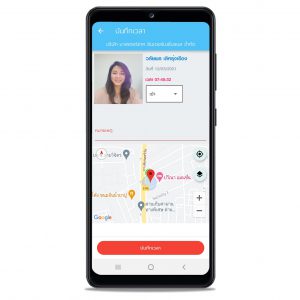 แอปพลิเคชั่นสำหรับลงเวลาผ่านมือถือ TAFF masterTime Mobile